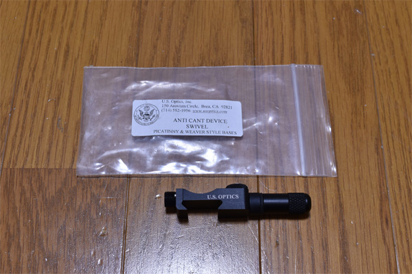 U.S.Optics ACD SWIVEL Rail