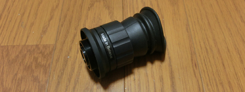 YUKON NVMT Rifle Conversion Eyepiece