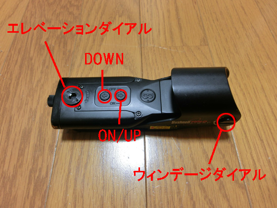 Bushnell HOLOsight XLP