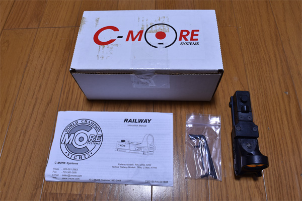 C-MORE Railway CRWB-8