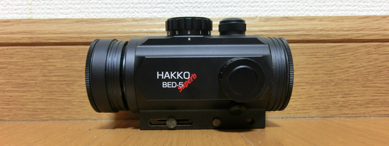 HAKKO BED-5 Superb