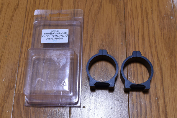 OTS SDX-11 HYPER MOUNT RING