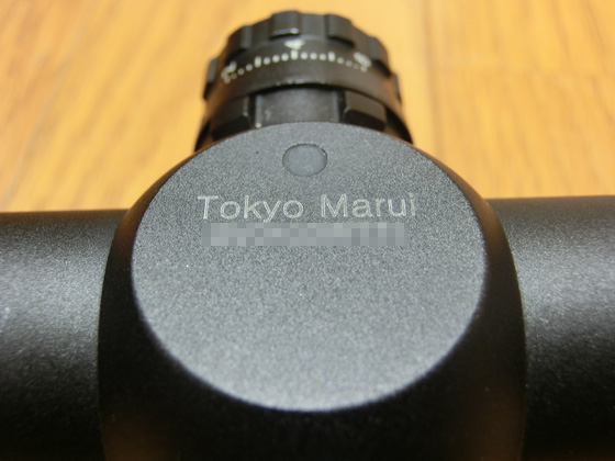 TOKYO MARUI 3-9x32IR